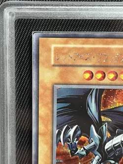Yugioh Japanese Red-Eyes Black Metal Dragon First Edition Secret Rare ARS8 - Image 2