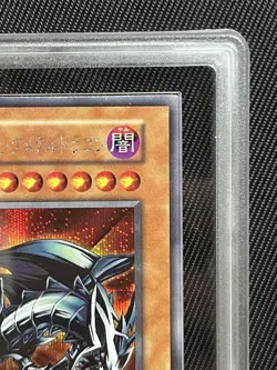 Yugioh Japanese Red-Eyes Black Metal Dragon First Edition Secret Rare ARS8 - Image 3