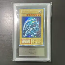 Yu-Gi-Oh! Yugioh Japanese ARS7 Blue-Eyes White Dragon First Edition Ultra Rare - Image 2