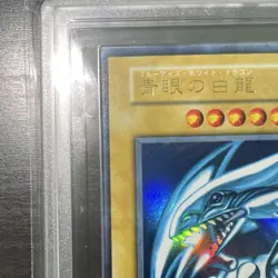 Yu-Gi-Oh! Yugioh Japanese ARS7 Blue-Eyes White Dragon First Edition Ultra Rare - Image 3