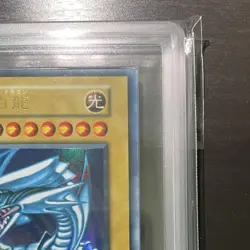 Yu-Gi-Oh! Yugioh Japanese ARS7 Blue-Eyes White Dragon First Edition Ultra Rare - Image 4