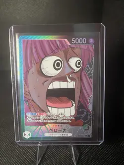 Perona OP06-021 L ONE PIECE Card BASE SHOP Limited Card Collection vol.1 Japan - Image 1