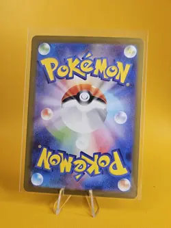 Cryogonal AR 115/086 sv11B Black Bolt Scarlet & Violet Pokemon Card Japanese NM - Image 2