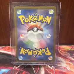 Dragapult ex 221/187 SAR Japanese SV8a: Terastal Fest ex - Pokemon Card - MINT - Image 3