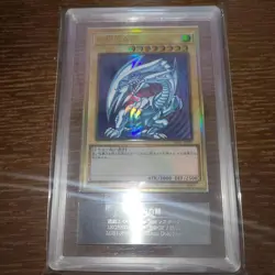 Yu-Gi-Oh! Yugioh Japanese Blue-Eyes White Dragon Premium Gold ARS9 - Image 1