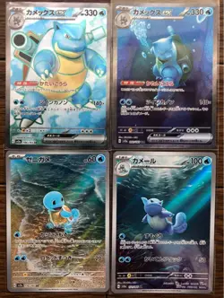 Japanese Pokemon Card Charizard Venusaur Blastoise SAR Evo Line Complete Set - Image 3