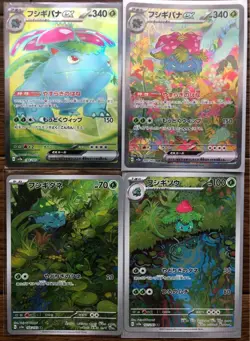 Japanese Pokemon Card Charizard Venusaur Blastoise SAR Evo Line Complete Set - Image 4