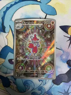 Medicham 207/193 M2a: Mega Dream Ex Holo (Japanese) Pokemon Card - Image 1