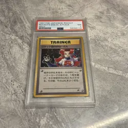 Pokemon TCG Rocket's Sneak Attack Team Rocket PSA7 NM Pokemon graded card - Image 1