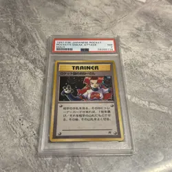 Pokemon TCG Rocket's Sneak Attack Team Rocket PSA7 NM Pokemon graded card - Image 2