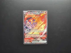 Pokemon TCG - Team Rocket's Moltres ex Sv10: Destined Rivals SIR Holo 229/182 - Image 1