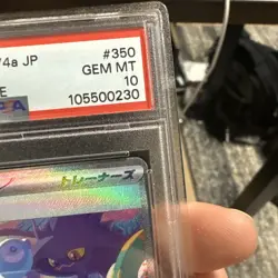 2023 Pokemon Japanese Iono SAR PSA 10 Shiny Treasure ex #350/190 - Image 3