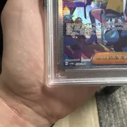 2023 Pokemon Japanese Iono SAR PSA 10 Shiny Treasure ex #350/190 - Image 5