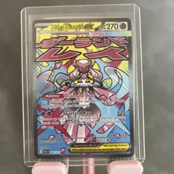 Pokemon Mega Diancie EX 267/217 Full Art NM - Image 1