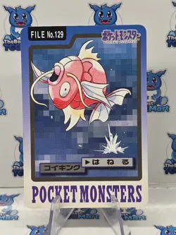 Magikarp Pokemon Japanese Pocket Monsters FILE No.129 Carddass MP - Image 1