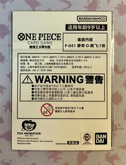 【Sealed】One Piece S-Chinese Monkey D. Luffy Chinajoy 2024 Promo Pack P-041 - Image 2