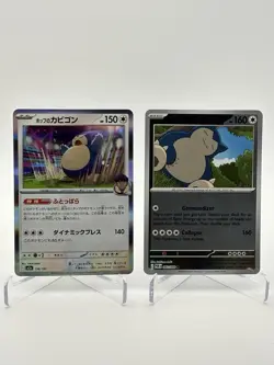 Pokemon Snorlax 136/193 Holo + 063/088 Reverse Holo Lot JP EN NM Mega Dream - Image 1