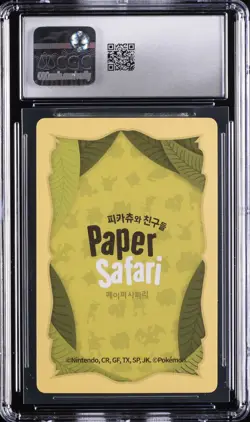 2022 POKEMON PLAYING CARDS KOREAN PAPER SAFARI #-2 PIKACHU CGC 9 - Image 2