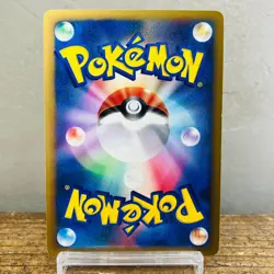 (EX) Sabrina's Espeon 056/141 VS Series Japanese Pokemon Card eb264 - Image 4