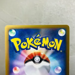 (EX) Sabrina's Espeon 056/141 VS Series Japanese Pokemon Card eb264 - Image 5