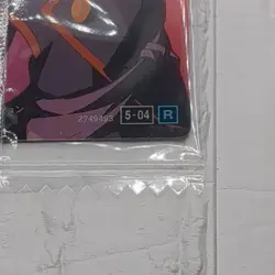 5-04 R Supreme Kai Dragon Ball DAIMA Itajaga Rare Plastic Trading Card New NM - Image 5