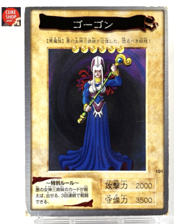 【LP】 Yu-Gi-Oh! Card - Gorgon - No.101 Yugioh OCG DM Japanese Rare BANDAI YG80 - Image 1