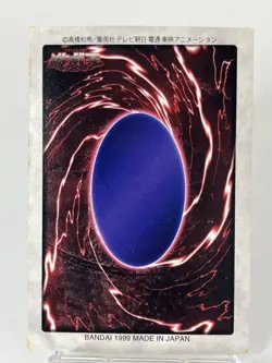 【LP】 Yu-Gi-Oh! Card - Gorgon - No.101 Yugioh OCG DM Japanese Rare BANDAI YG80 - Image 4