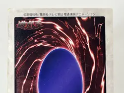 【LP】 Yu-Gi-Oh! Card - Gorgon - No.101 Yugioh OCG DM Japanese Rare BANDAI YG80 - Image 5