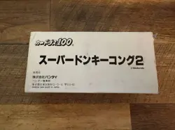 Vending Box 400 Count Bandai Carddass 1996 Japanese Super Donkey Kong 2 Cards - Image 1