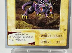【LP】 Yu-Gi-Oh! Card - Two-Headed King Rex - No.20 Yugioh OCG Japanese Rare YG79 - Image 3