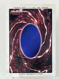 【LP】 Yu-Gi-Oh! Card - Two-Headed King Rex - No.20 Yugioh OCG Japanese Rare YG79 - Image 4