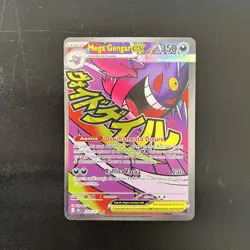 Pokemon Card Mega Gengar ex 269/217 Ascesa Eroica ITA Italiano Near Mint NM - Image 1