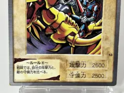 【LP】 Yu-Gi-Oh! Card - Gaia the Dragon Champion - No.13 Yugioh Japanese Rare YG78 - Image 3