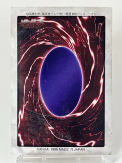 【LP】 Yu-Gi-Oh! Card - Gaia the Dragon Champion - No.13 Yugioh Japanese Rare YG78 - Image 4