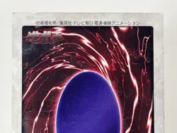【LP】 Yu-Gi-Oh! Card - Gaia the Dragon Champion - No.13 Yugioh Japanese Rare YG78 - Image 5