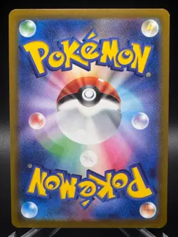 Hisuian Growlithe 069/172 Reverse NM VSTAR Universe Japanese Pokemon Card TCG - Image 2