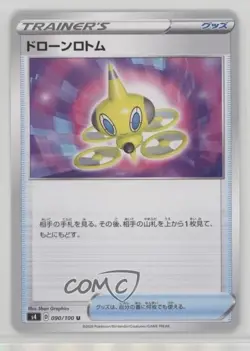 Drone Rotom Japanese Pokemon Sword & Shield Amazing Volt Tackle (S4) #090 - Image 1