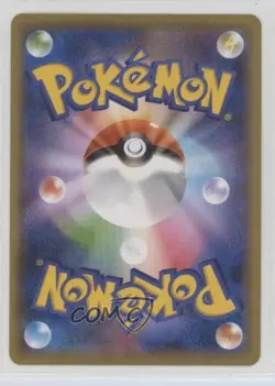 Drone Rotom Japanese Pokemon Sword & Shield Amazing Volt Tackle (S4) #090 - Image 2