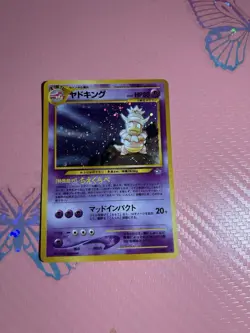 SLOWKING NO. 199 NEO GENESIS POKEMON JAPANESE RARE HOLO 2000 NEAR MINT - Image 1