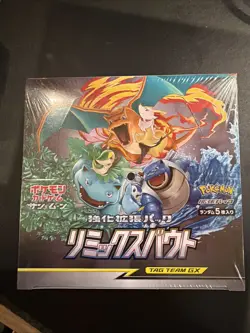 Pokemon TCG Remix Bout SM11a Japanese Booster Box New Sealed - Image 1