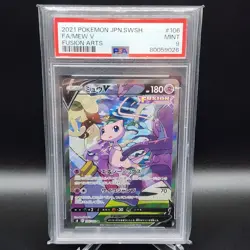 PSA 9 Mew V SR Fusion Arts 106/100 s8 Japanese Pokemon 2021 - Image 1