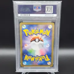 PSA 9 Mew V SR Fusion Arts 106/100 s8 Japanese Pokemon 2021 - Image 2