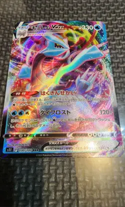 Pokemon Stacking Tin Lot! Jap. Kyurem VMAX, Jap. Kyurem V, Two +15 Custom Packs - Image 2