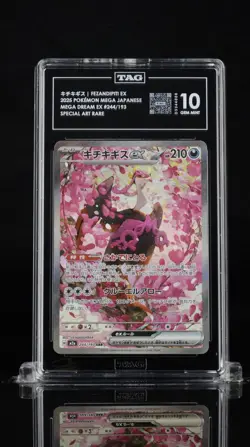 2025 POKEMON JPN M2A-MEGA DREAM EX SPECIAL ART RARE #244 FEZANDIPITI EX TAG 10 - Image 1