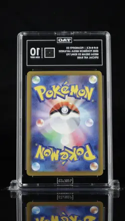 2025 POKEMON JPN M2A-MEGA DREAM EX SPECIAL ART RARE #244 FEZANDIPITI EX TAG 10 - Image 2