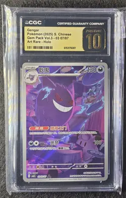 Pokemon Gengar 0307/07 Chinese CBB3 CS Gem Pack Vol. 3 CGC Pristine 10 - Image 1