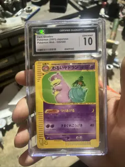 Dark Slowbro 028/048 Pokemon Web Regular (Japanese) - Image 1