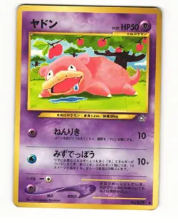 Slowpoke No. 079 Common 2000 Neo Genesis Japanese Pokemon Card HP - Image 1