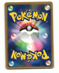 Shellos East Sea DPBP#486 DP3 Shining Darkness Common HP Japanese Pokemon Card - Image 2