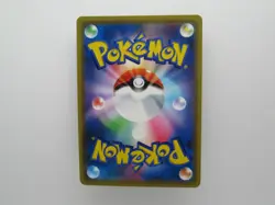 Pokemon japanese card Holo rare Mewtwo＆MewGX Lightly Played 052/173RR - Image 2